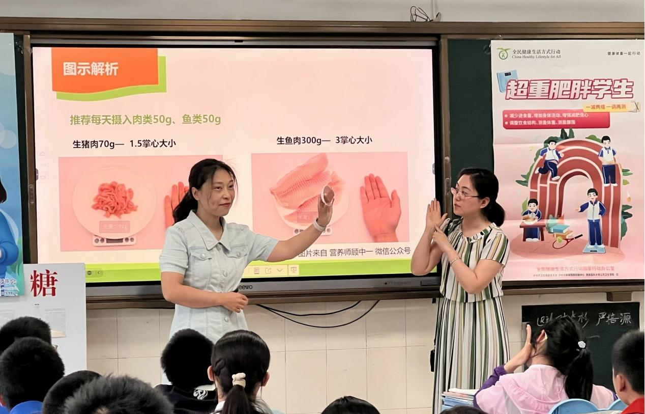 西南医科大学公共卫生学院走进梓橦路学校开展2025年全民营养周宣讲活动-西南医科大公共卫生学院